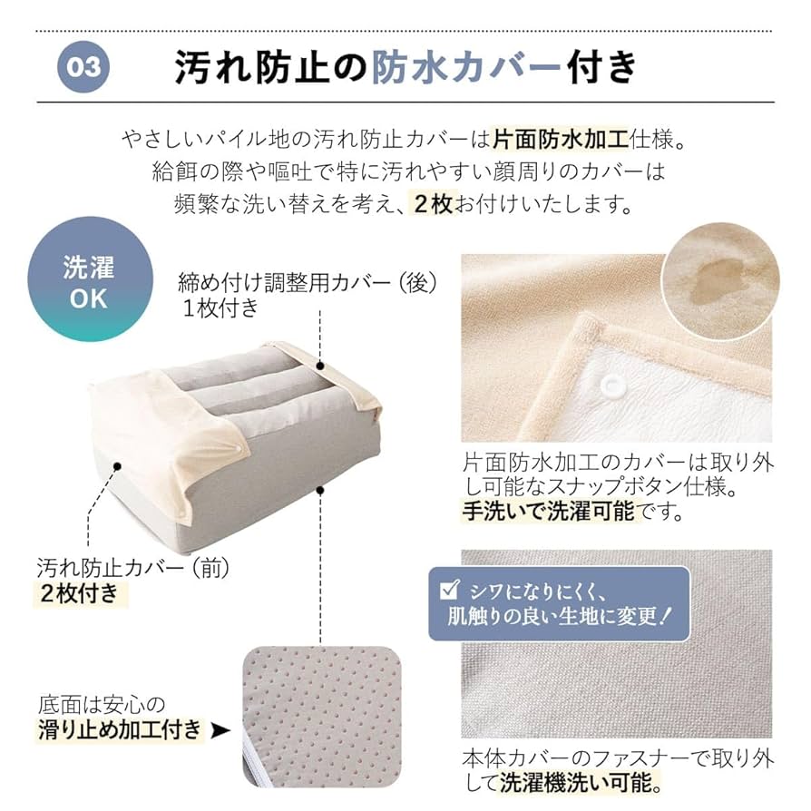 エムール　Mサイズ　大切な家族のための介護用Eドッグベッド / 防水カバー付き 誤嚥・床ずれ防止 E字型 介護用ドッグベッド 防水カバー付き