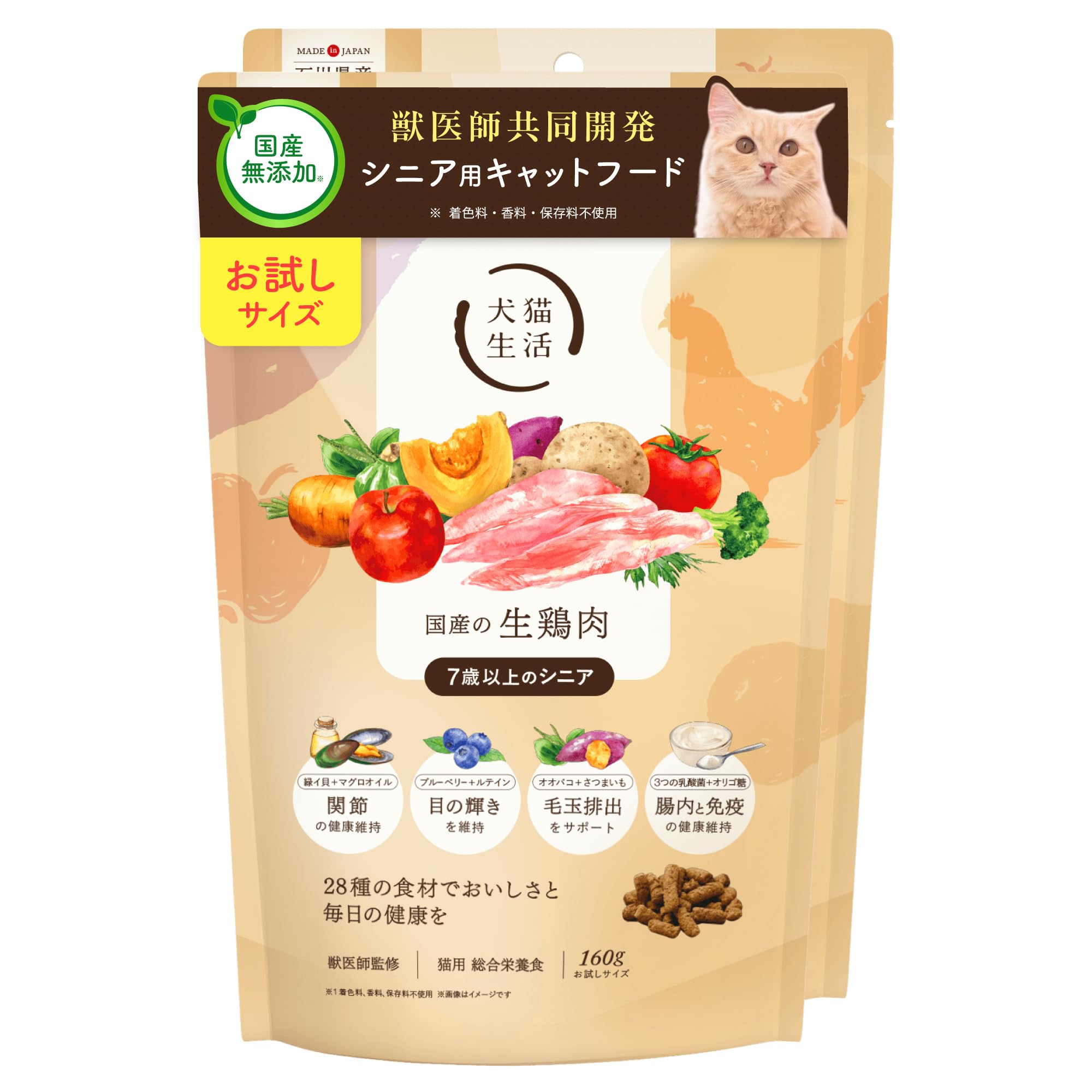 犬猫生活キャットフード(７歳以上のシニア) 750g×4袋 Amazon.co.jp: [犬猫生活] キャットフード 7歳以上のシニア用 [国産 無