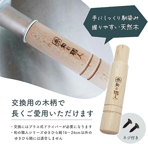 Miniatura 5 de Olla plana de nieve para fuego de gas, 9.4 pulgadas (9.4 in), 1.3 galones (3.8 L), fabricada en Japón, ligera, sopa de miso a fuego lento, artesanos