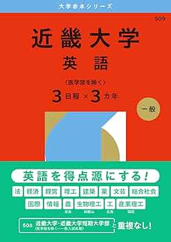 徳島大学　医学部　赤本　2006年～2020年　15年分 2025年最新】赤本 徳島大学の人気アイテム - メルカリ