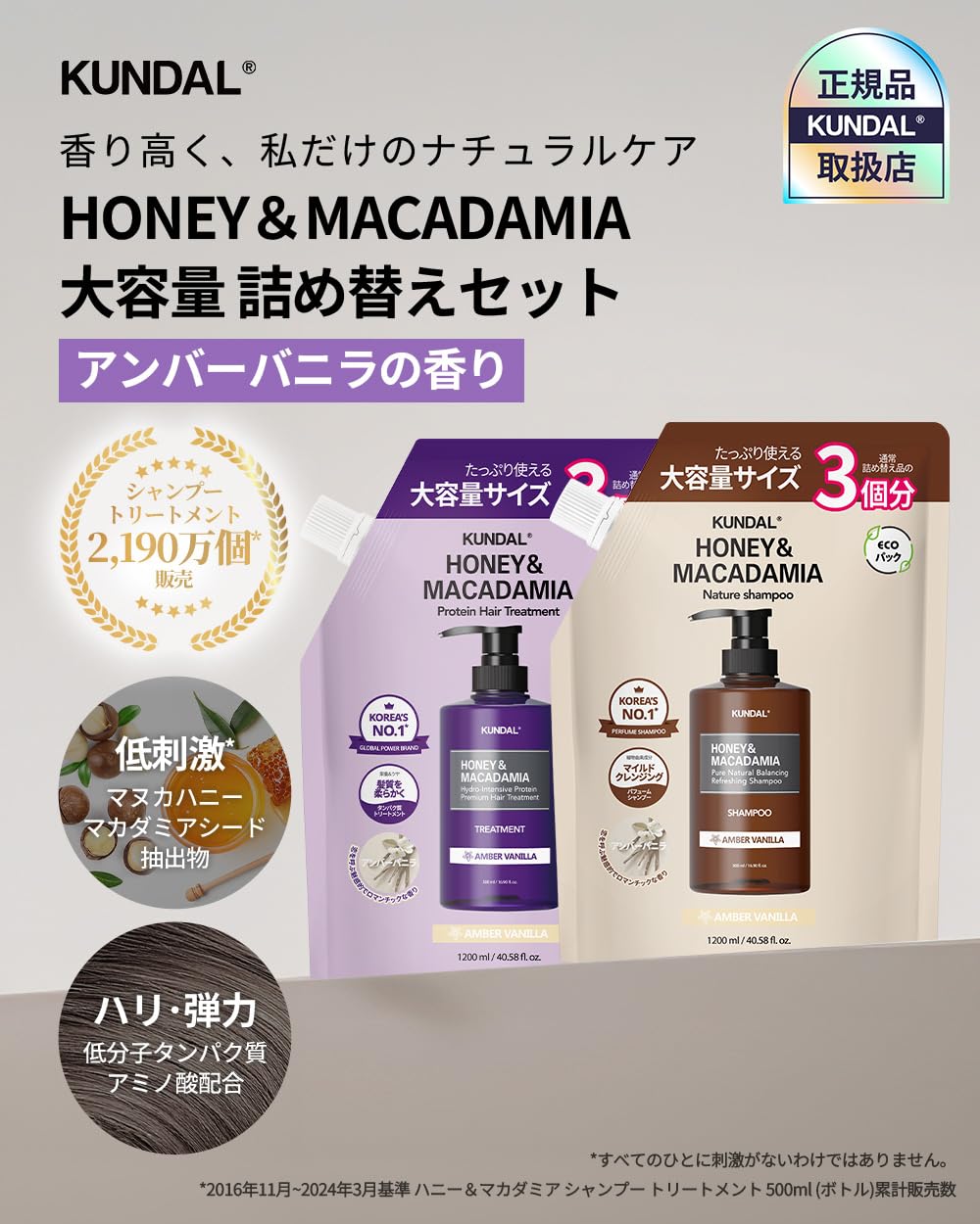 Amazon | 【クンダル】アンバーバニラの香り ｜シャンプー
