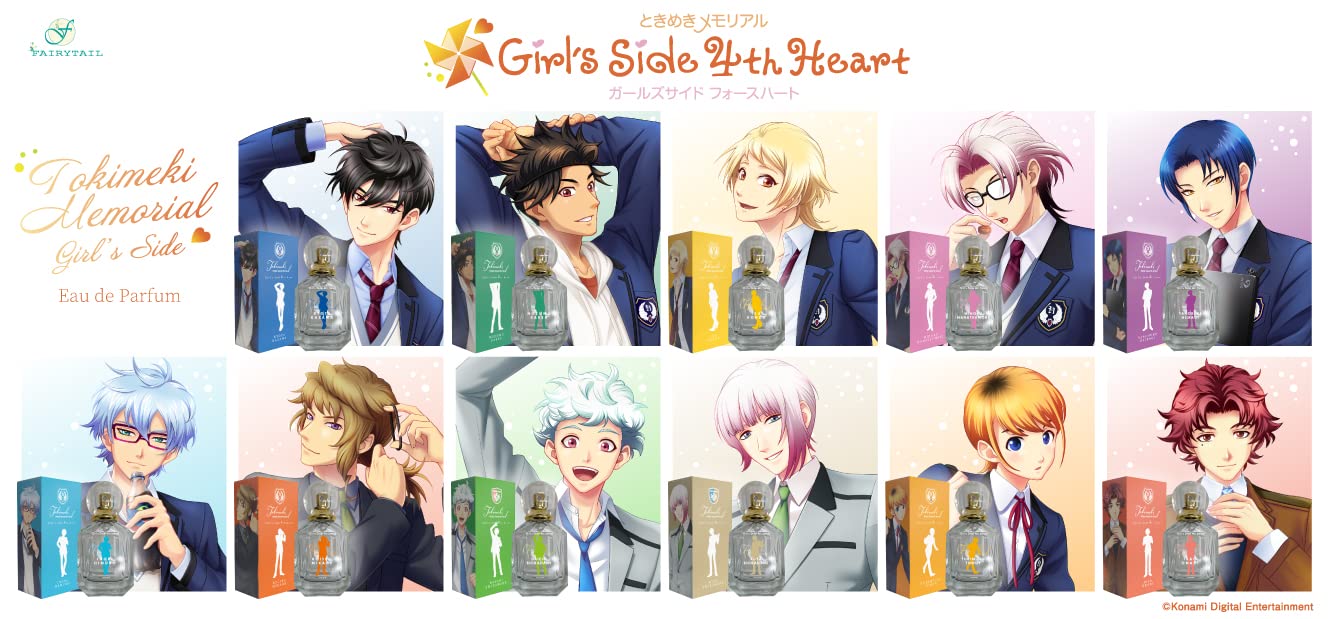 ときメモgs4 オードパルファム ブレスレット 七ツ森実 Amazon | ときめきメモリアル Girl's Side 4th Heart オードパルファム