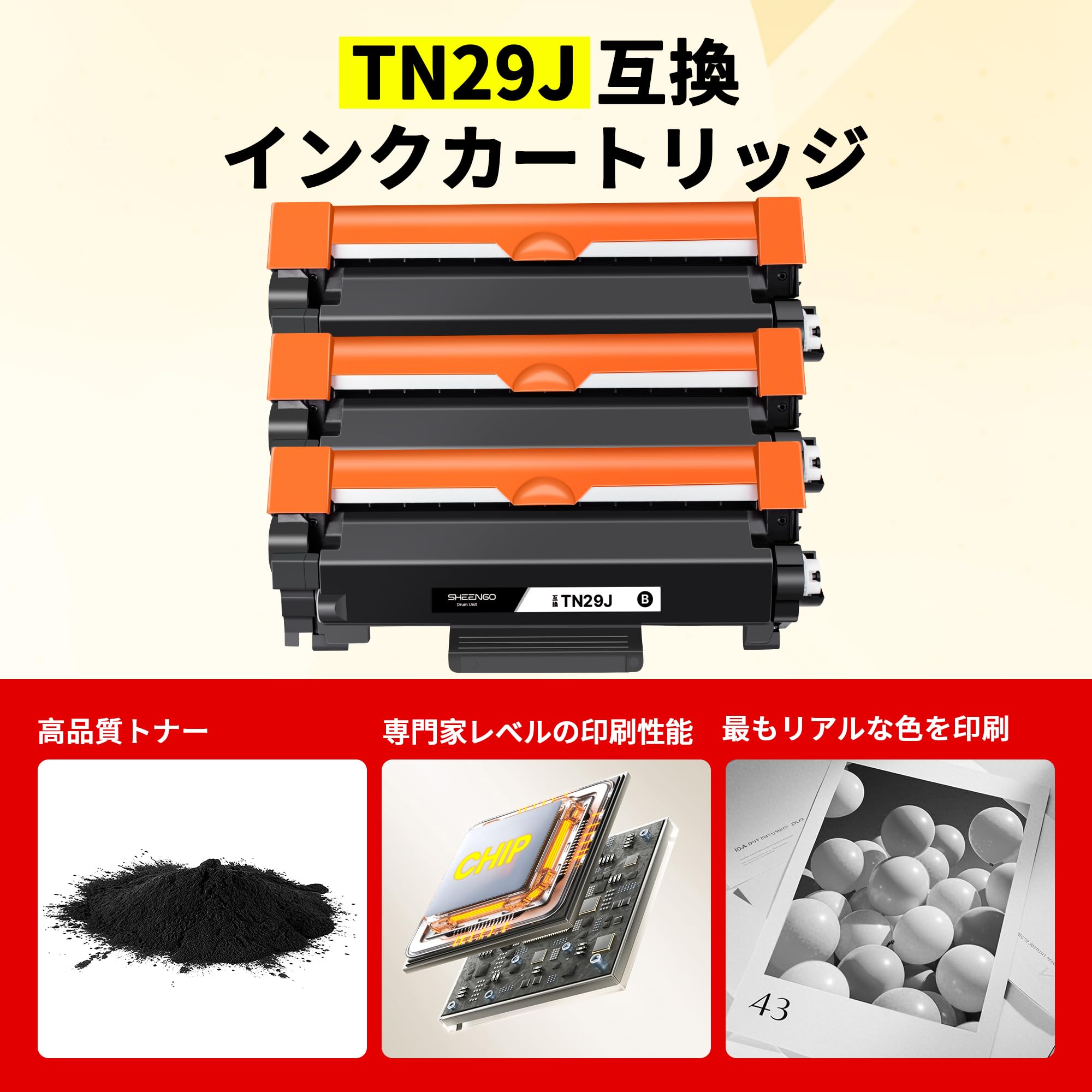 brother TN-29J トナーカートリッジ 3個セット Amazon.co.jp: TN-29J トナーカートリッジ ブラック 3本セット tn29j