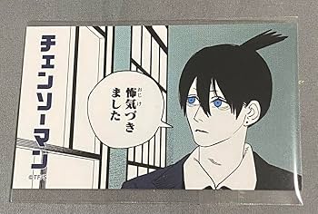 Amazon.co.jp: チェンソーマン ステッカー ガム 原作絵 早川アキ