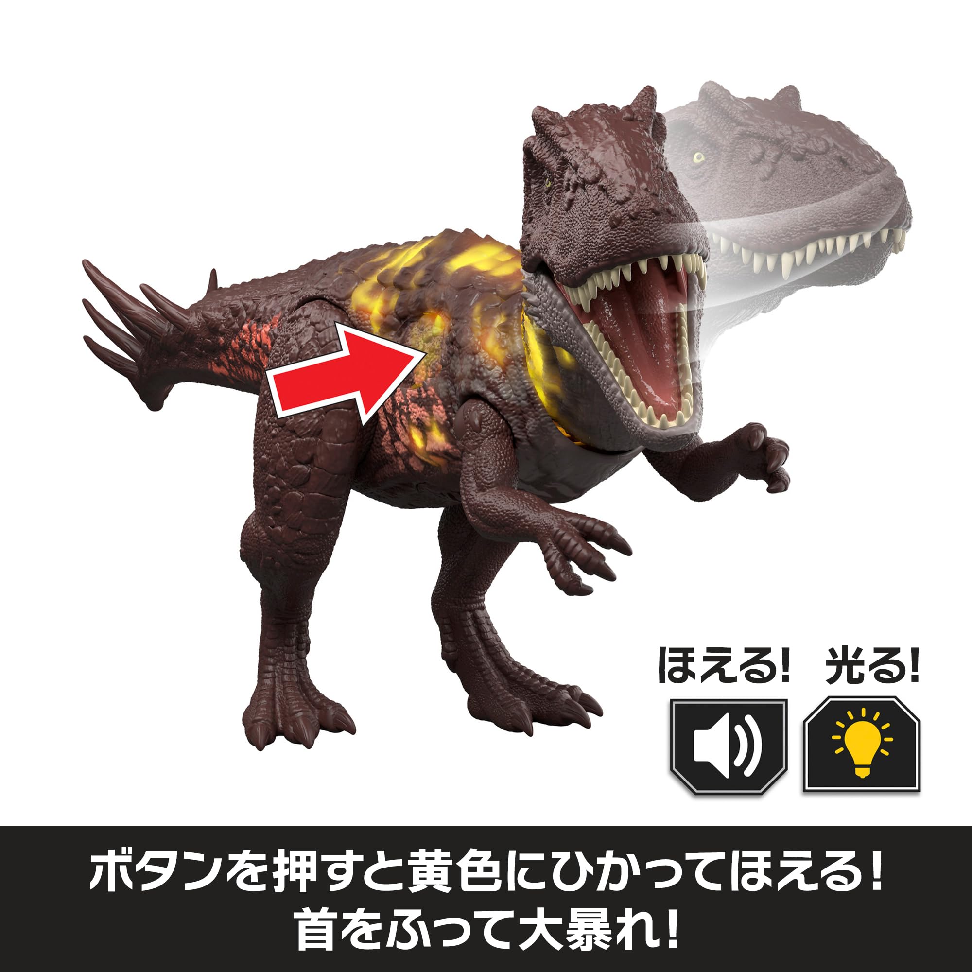 Amazon.co.jp: マテル ジュラシックワールド(JURASSIC WORLD) ひかって