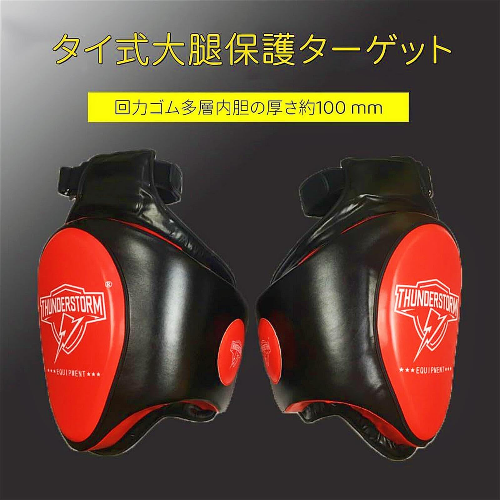 Amazon | LONGMUN ローキックガード 格闘技 空手 キック