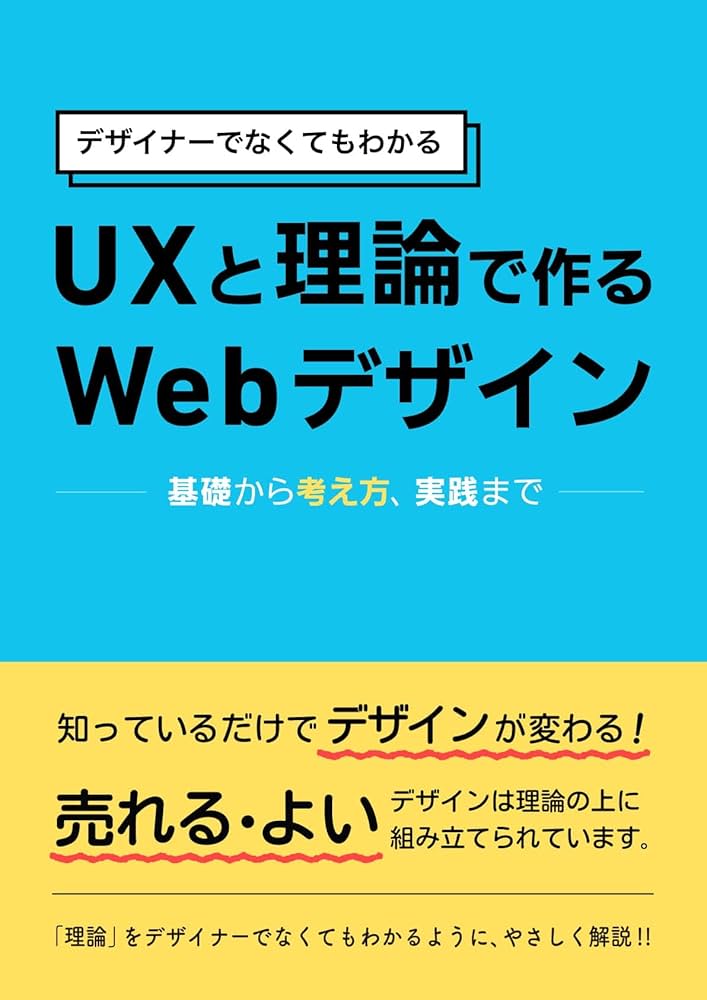 UX／マーケティング／プロジェクト管理 書籍 11冊まとめ売り UX／マーケティング／プロジェクト管理 書籍 11冊まとめ売り