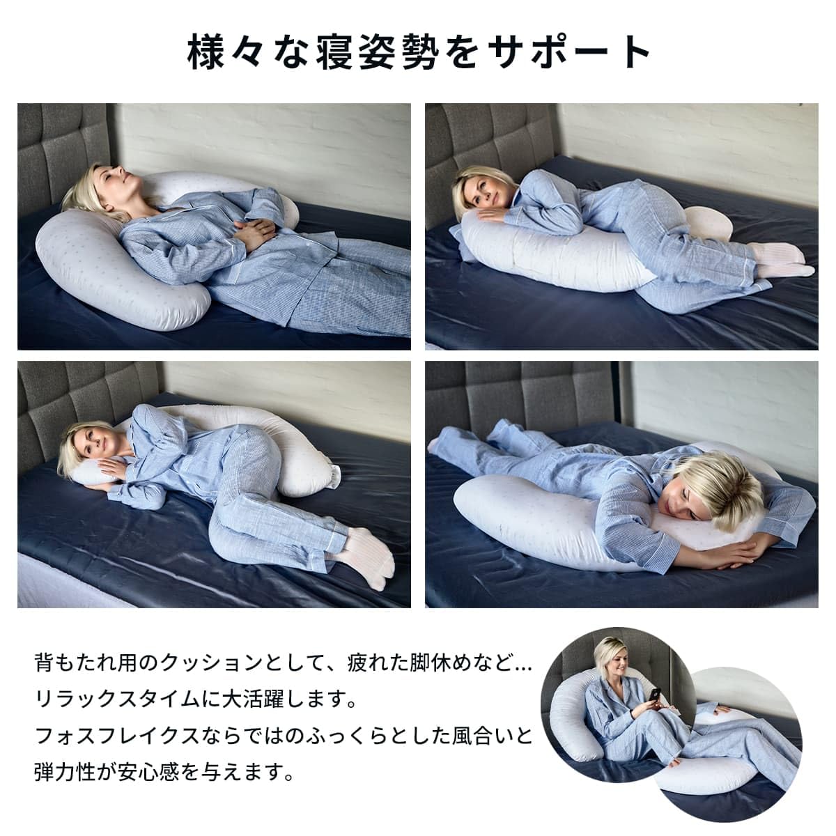 Amazon｜フォスフレイクス 枕 コンフォートC ミントコレクション 60