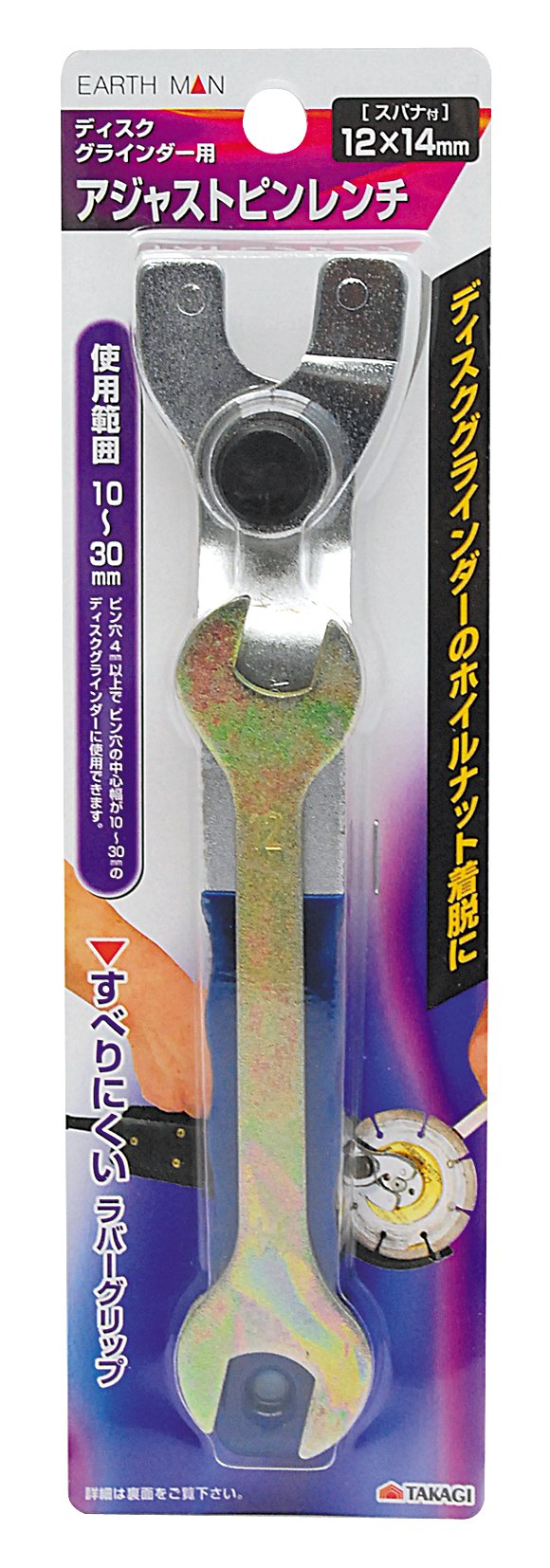 【043】高品質ティンシャ✴︎ケース付き✴︎真言OM【送料無料】 高儀 EARTH MAN OIS対応マルチサンディングカットソー用替刃