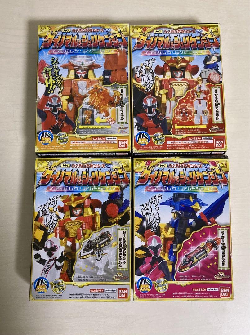 柔らかな質感の ミニプラ ニンニンジャー クリアバージョン yes
