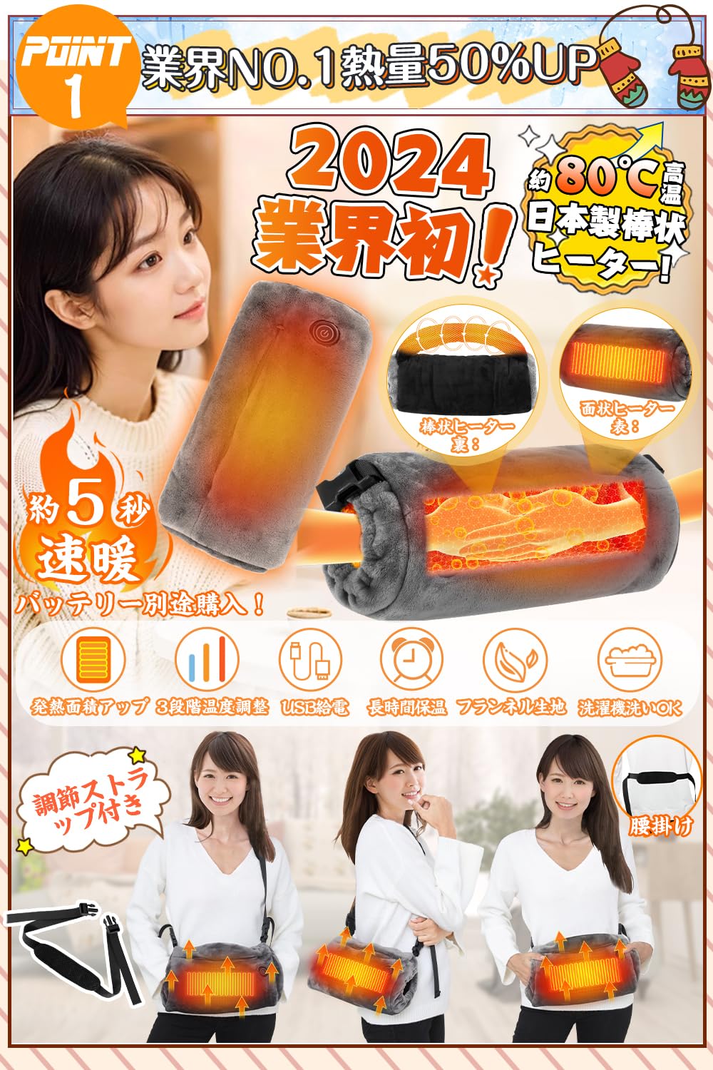 Amazon | ホットマット 湯たんぽ USB給電式 80℃高温 日本製棒状 