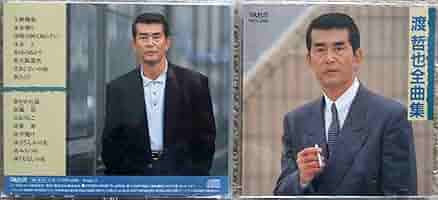渡哲也さん写真集 Amazon.co.jp: 渡哲也×大門圭介追悼写真集 : 渡 哲也: 本