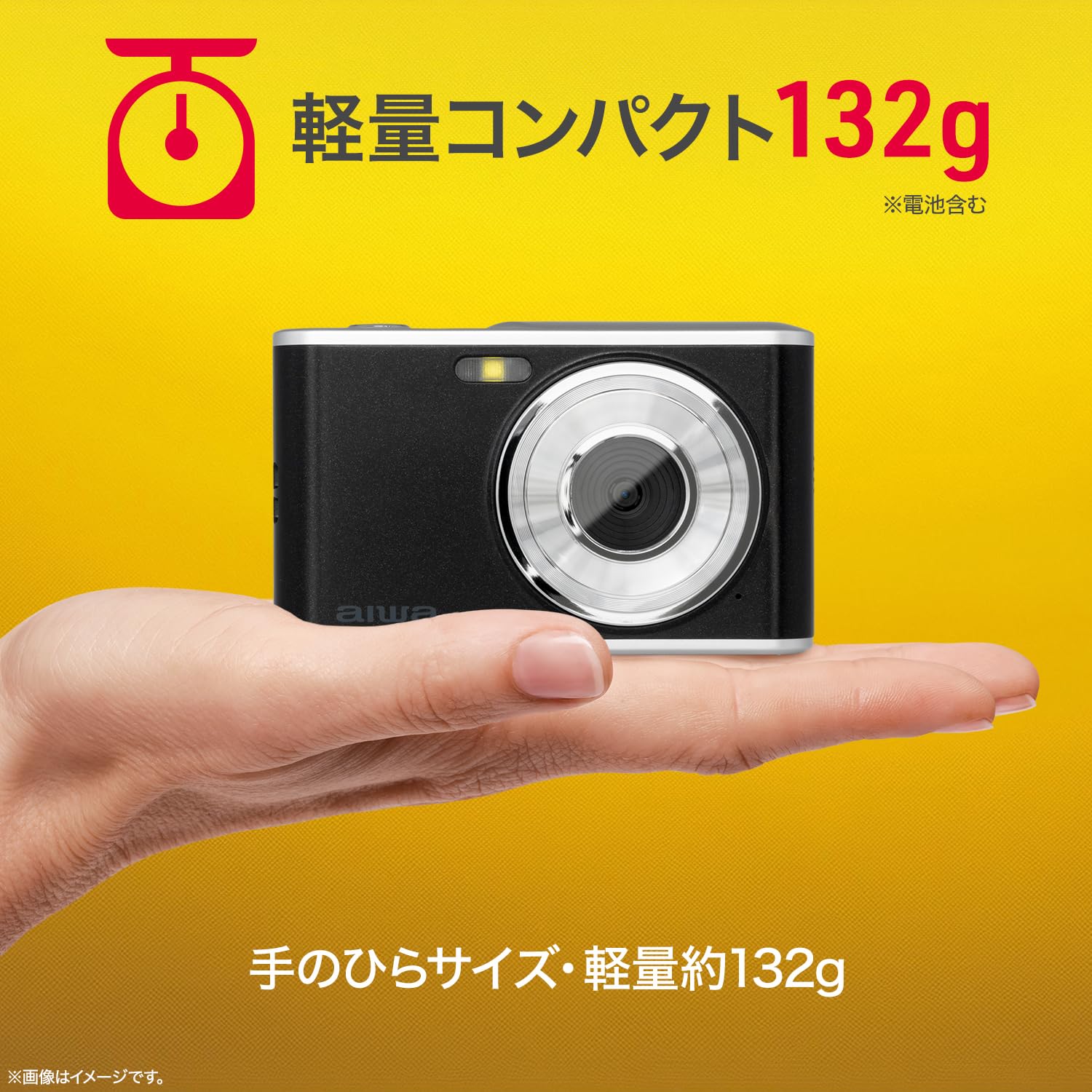 Amazon | 【aiwa公式】コンパクトデジタルカメラ aiwa cam DCB 1,300万