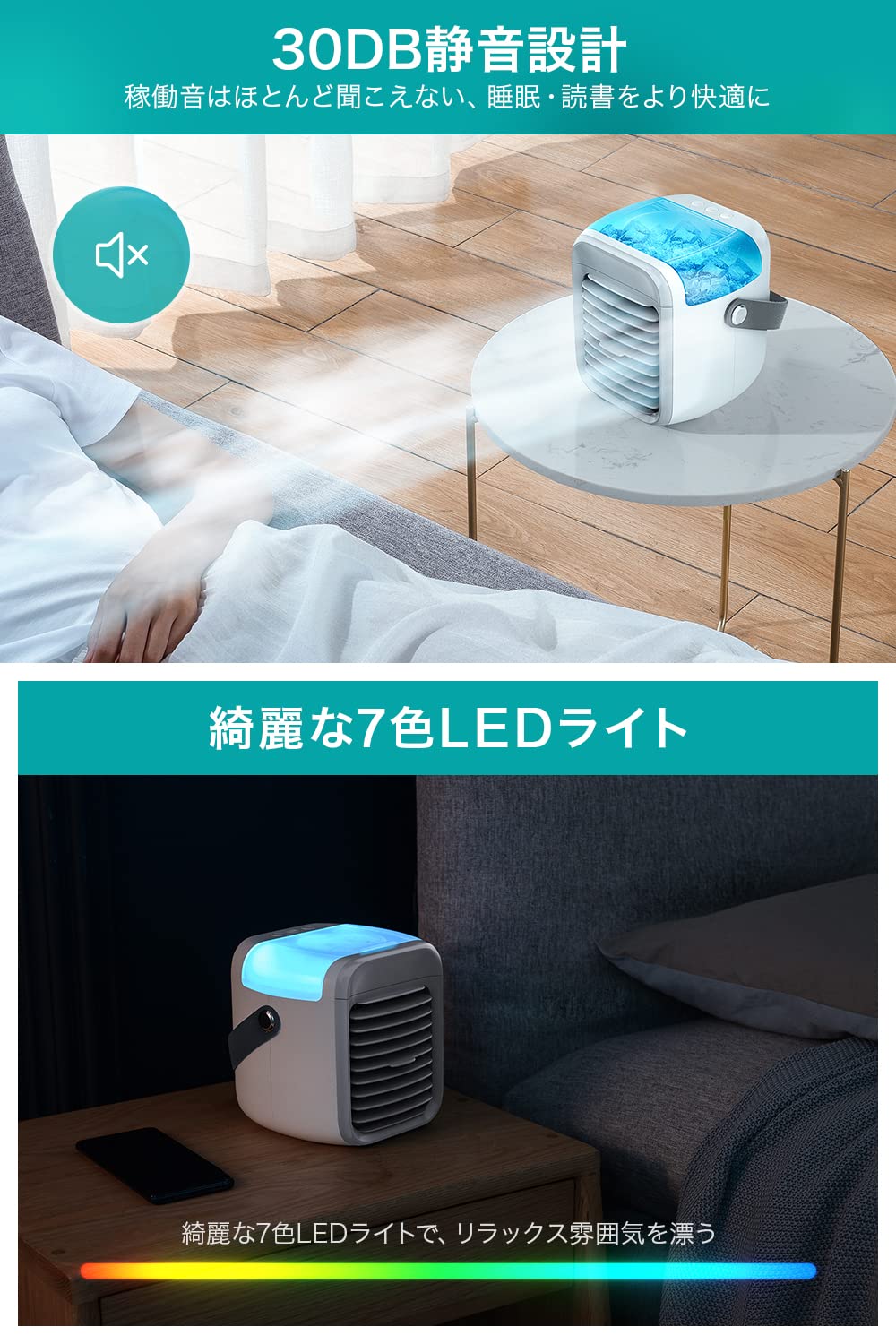 Amazon | 冷風機 強力 冷風扇 【2025節電対策＆充電式 水冷式扇風機
