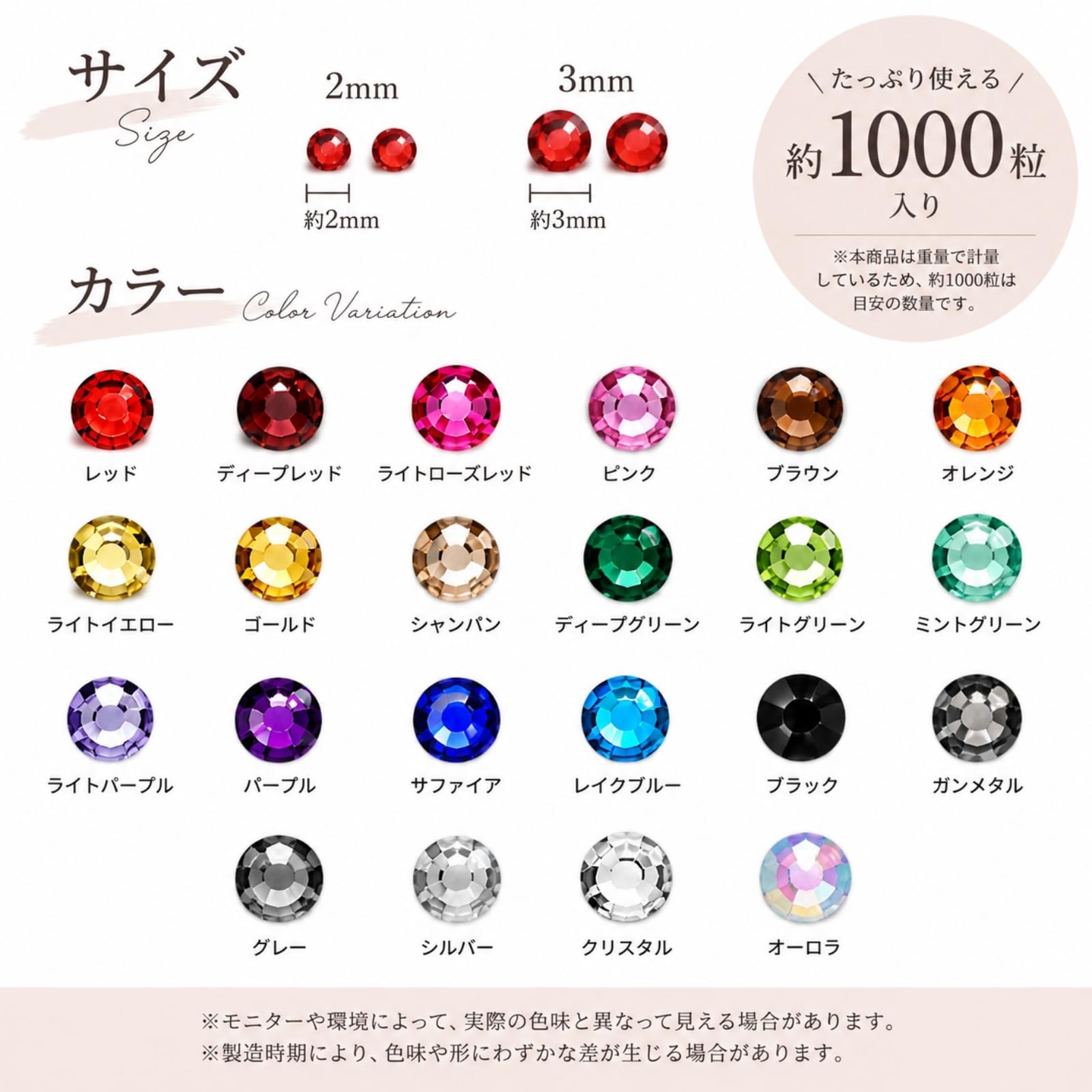 Amazon.co.jp: ラインストーン デコストーン ブラウン 2mm 約1000粒