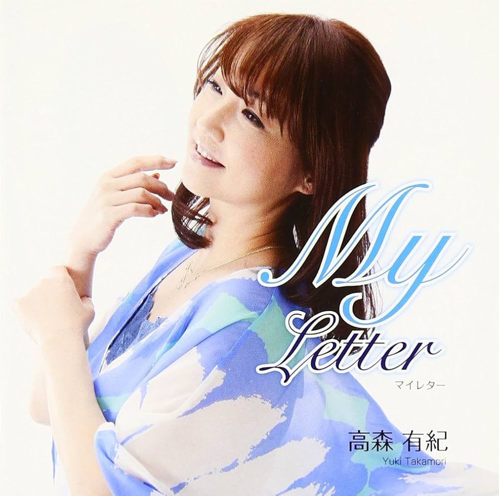 邦楽 LETTERS letters (Vo＆Piano ver.) - YouTube