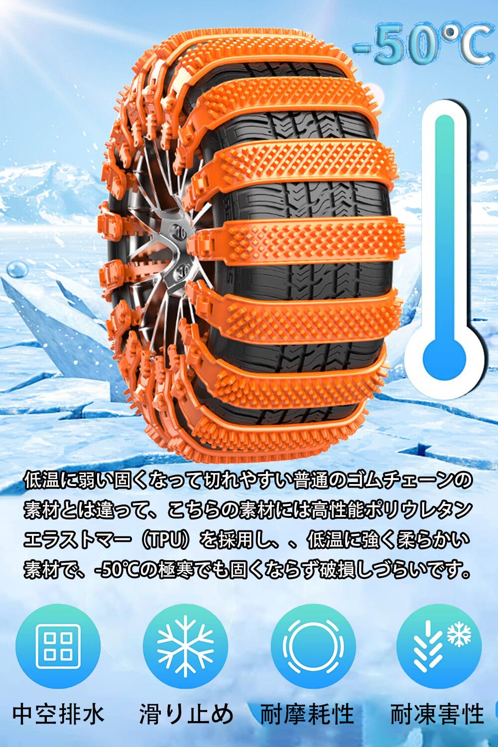 お値下げしました！自動車非金属タイヤチェーン 51Attpam8QL.jpg