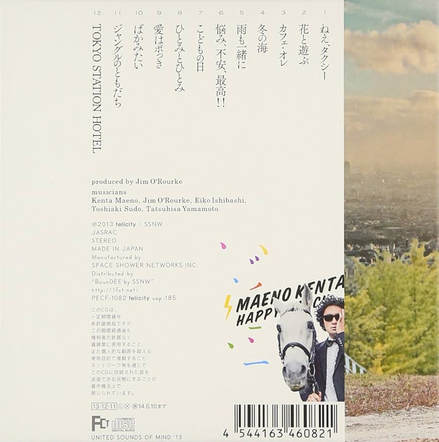 Amazon.co.jp: ハッピーランチ: ミュージック