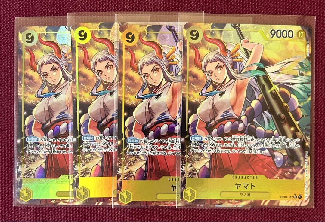 ヤマトパラレル4枚セット