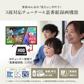 即日受渡❣️全国送料込SONYクラス最高音質24型テレビ外付けHDD裏番組録画可 Amazon | [SmartTV] 24V型 裏番組録画対応 液晶テレビ 地デジ
