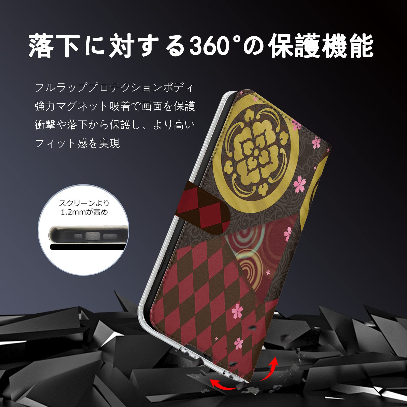 Amazon.co.jp: 刀剣乱舞 スマホ ケース 手帳型 iphone14promaxケース