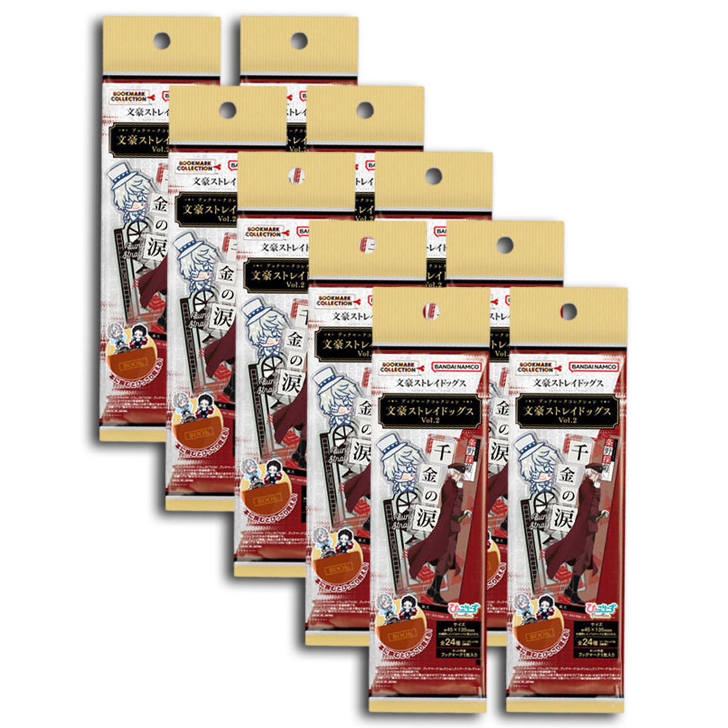 Amazon.co.jp: 【バラ売り10個セット】ブックマークコレクション 文豪