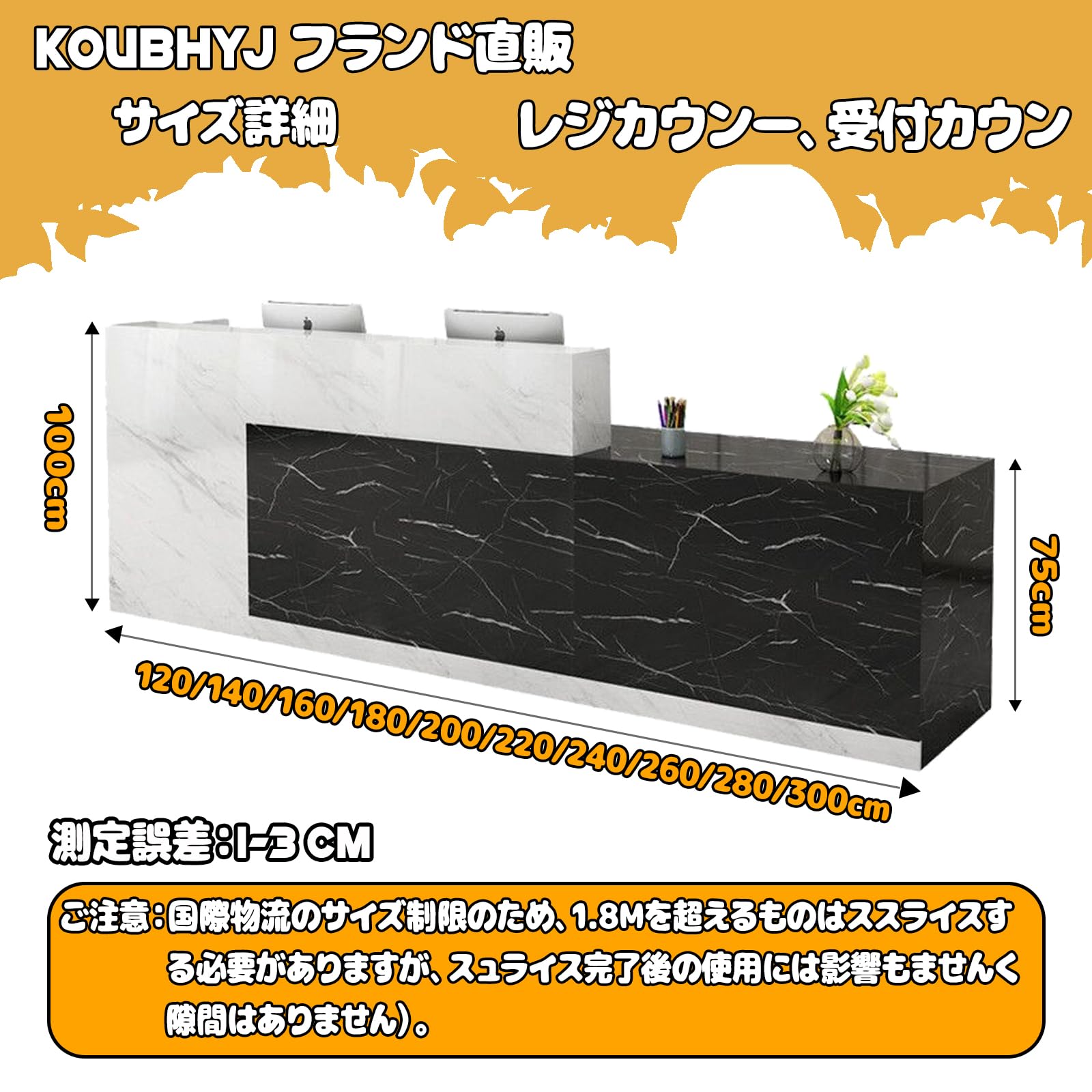 Amazon.co.jp: レジカウンター おしゃれ【KOUBHYJ ブランド直販 受付
