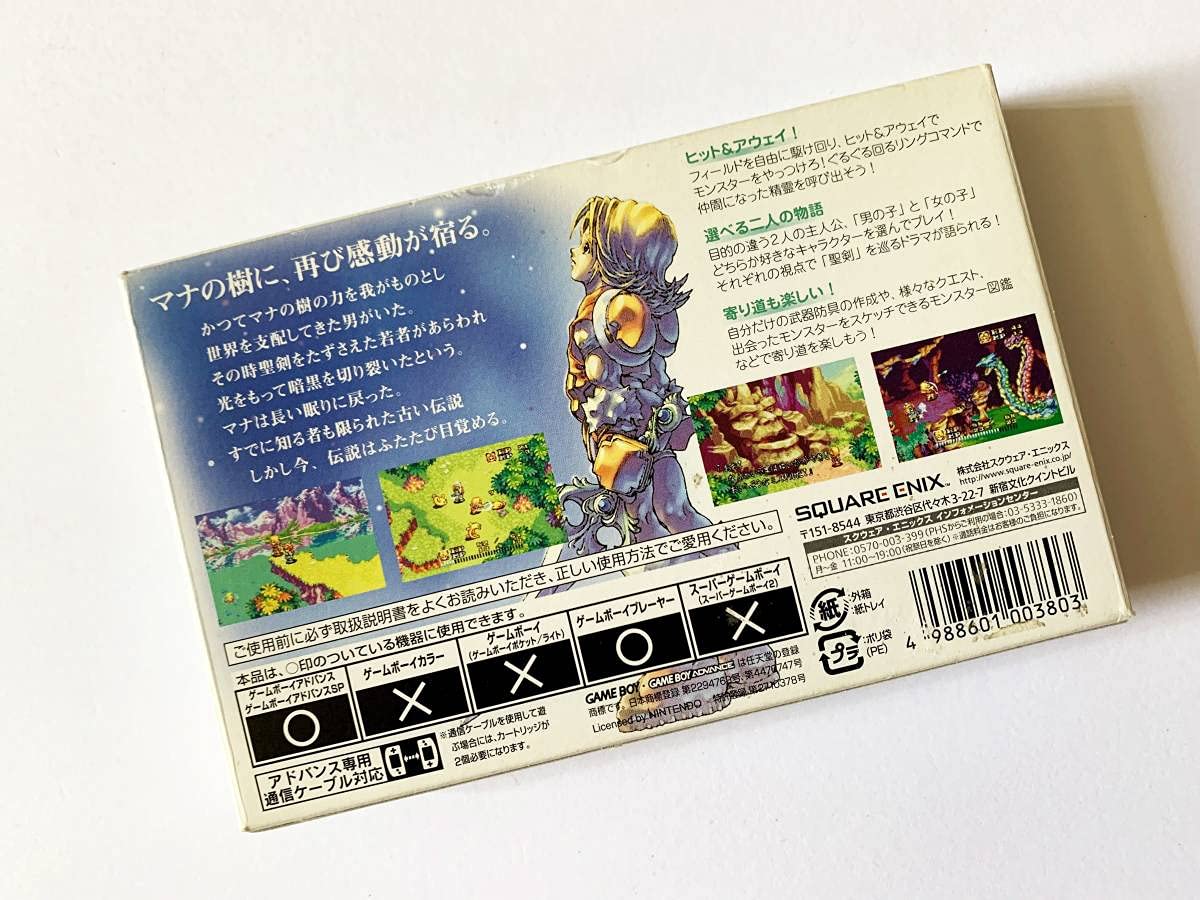 新品未使用　ゲームボーイアドバンス　新約聖剣伝説 Amazon | 新約 聖剣伝説 | ゲームソフト