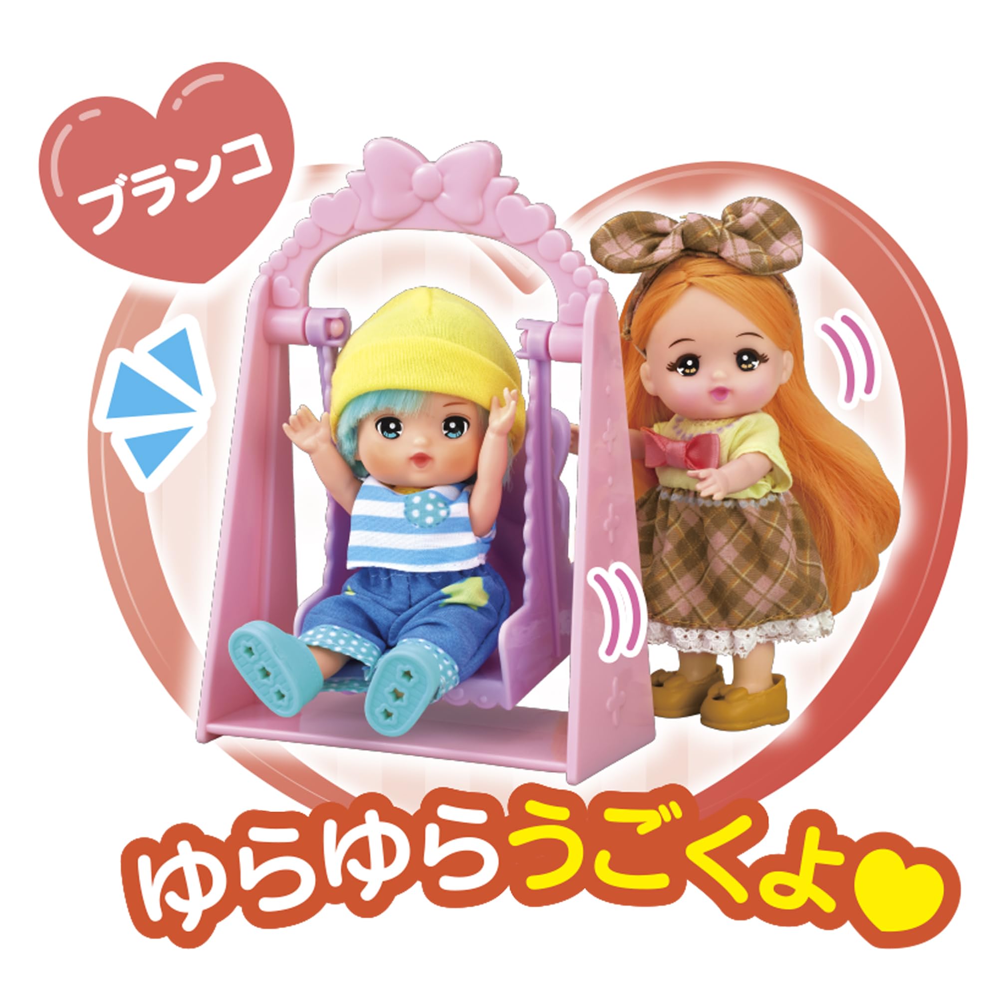 メルちゃん専用 g000625050761.jpg?fitin=357:357
