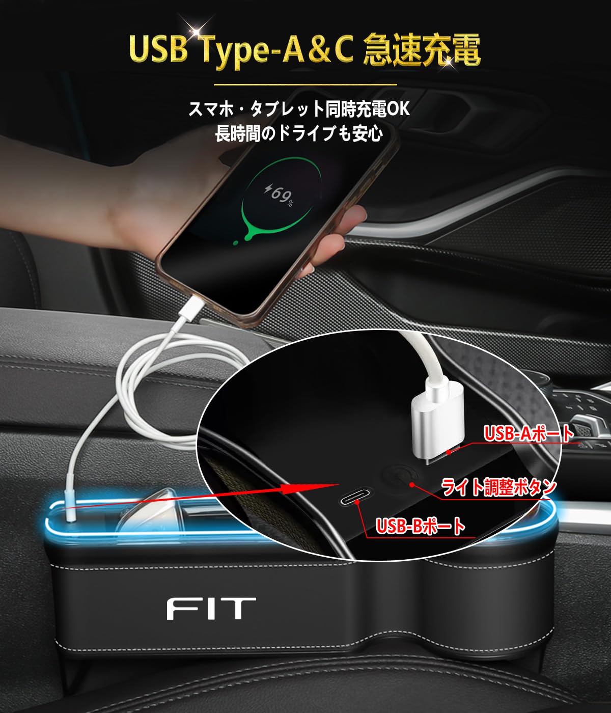 Amazon | 【大容量設計】ホンダフィット GP5 GP6対応 車用 光る サイド