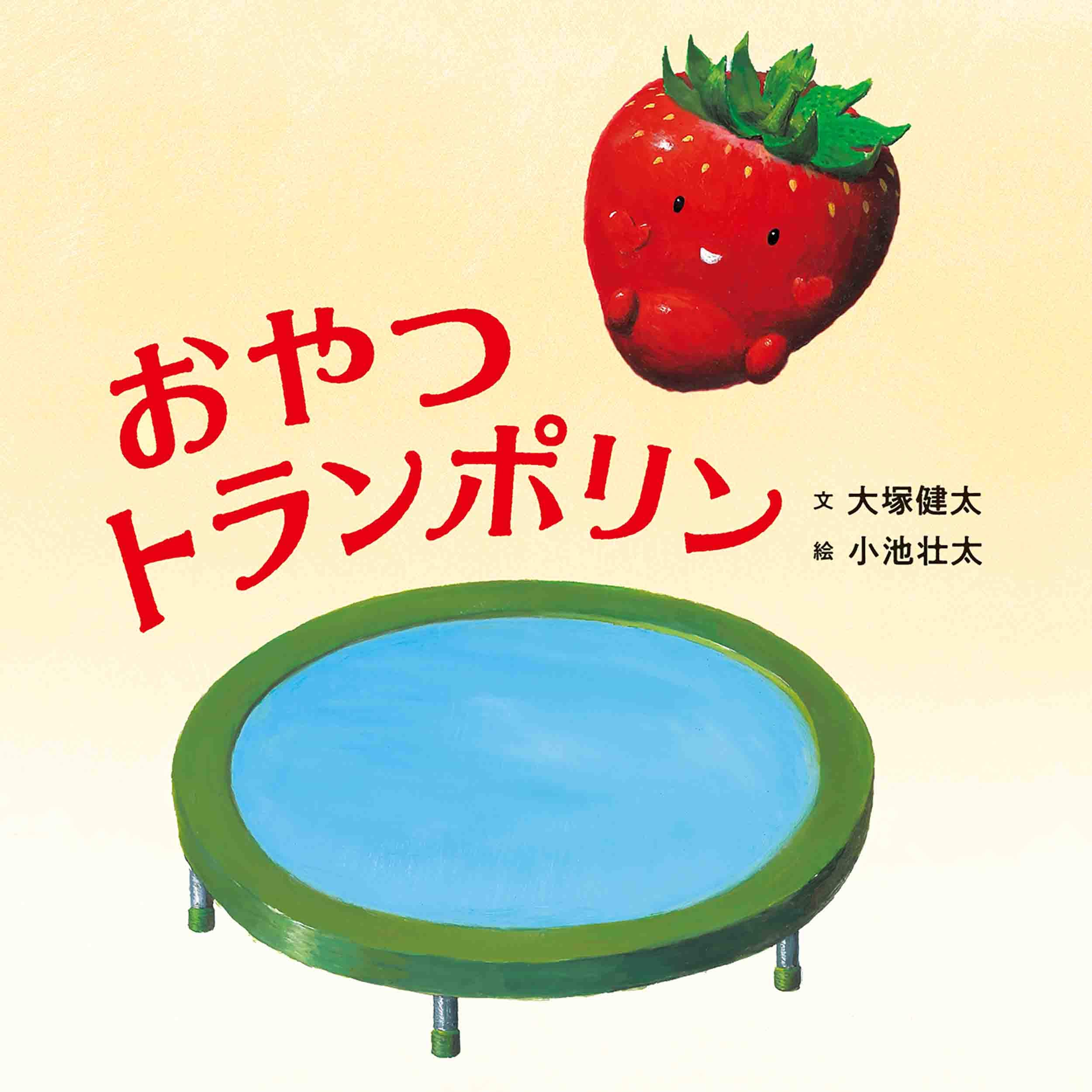 りんのおかん① お芋のかりんとう | ビオセボン オンラインストア