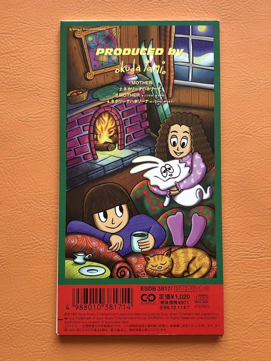新品未開封/PUFFY パフィー/SCDシングルCD/音楽ミュージック/14枚 PUFFY25周年企画！1stアルバムと2ndアルバムがアナログ再発