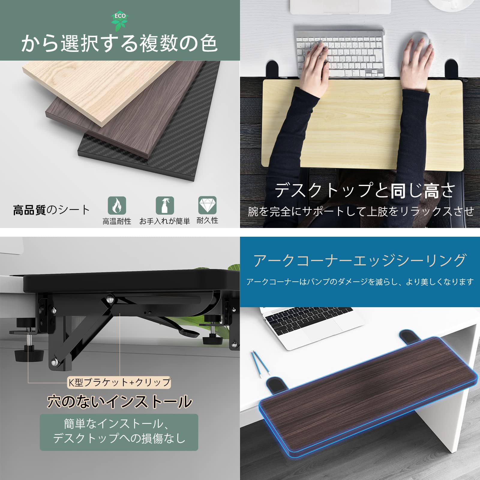 Amazon | Sisyphy デスクエクステンダー 人間工学デスク拡張 80x24cm