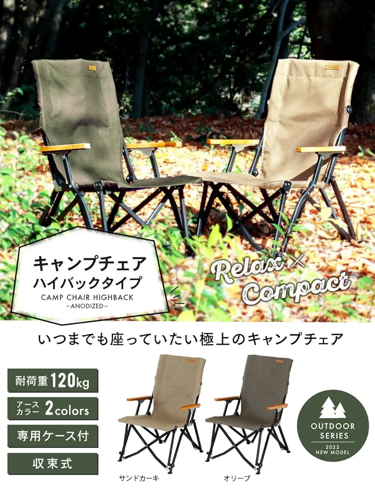  peak アウトドアチェア カーキ Amazon.co.jp: PYKES PEAK (パイクスピーク) アウトドア チェア