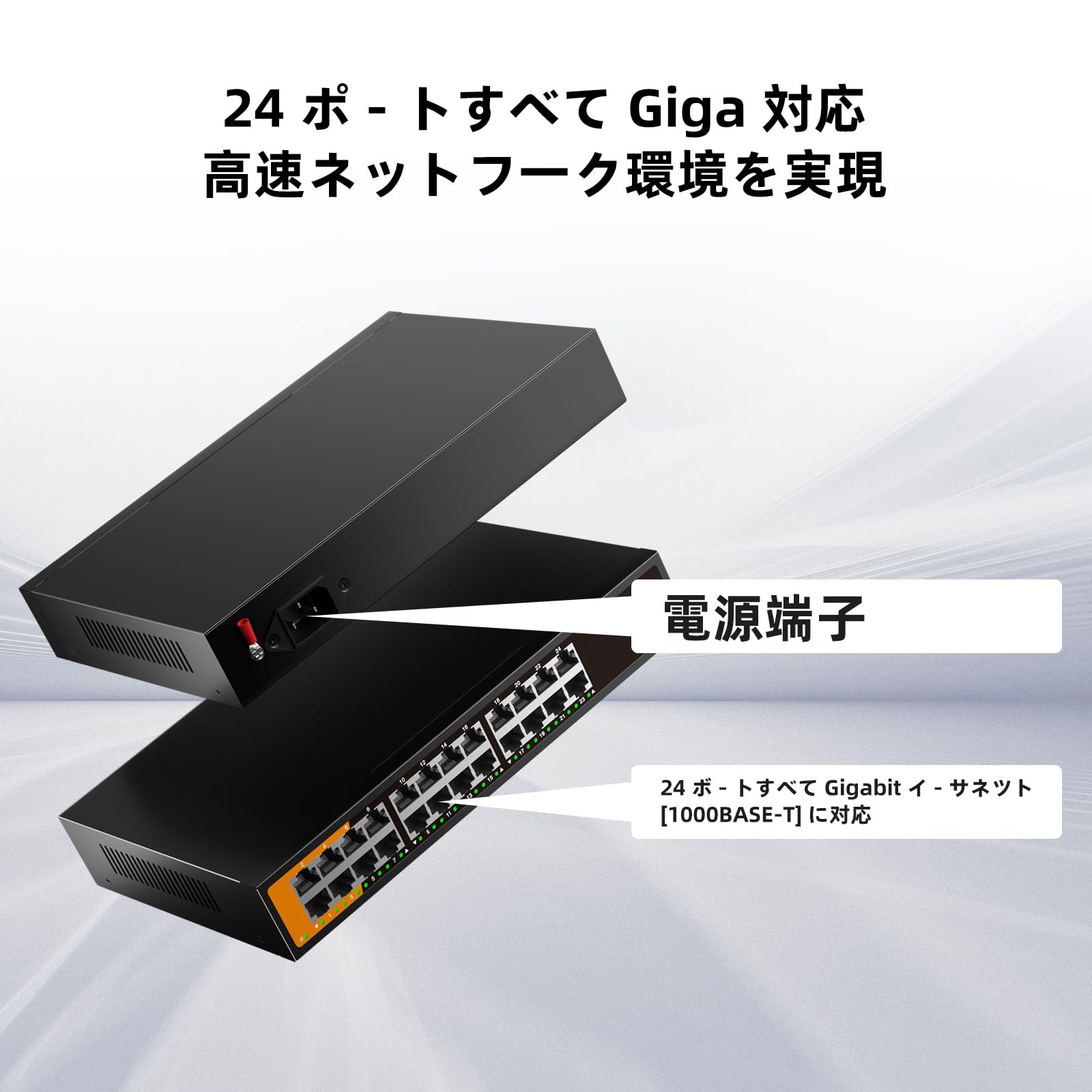 Amazon.co.jp: keepLiNK スイッチングハブ 24ポート Giga対応 金属筺体