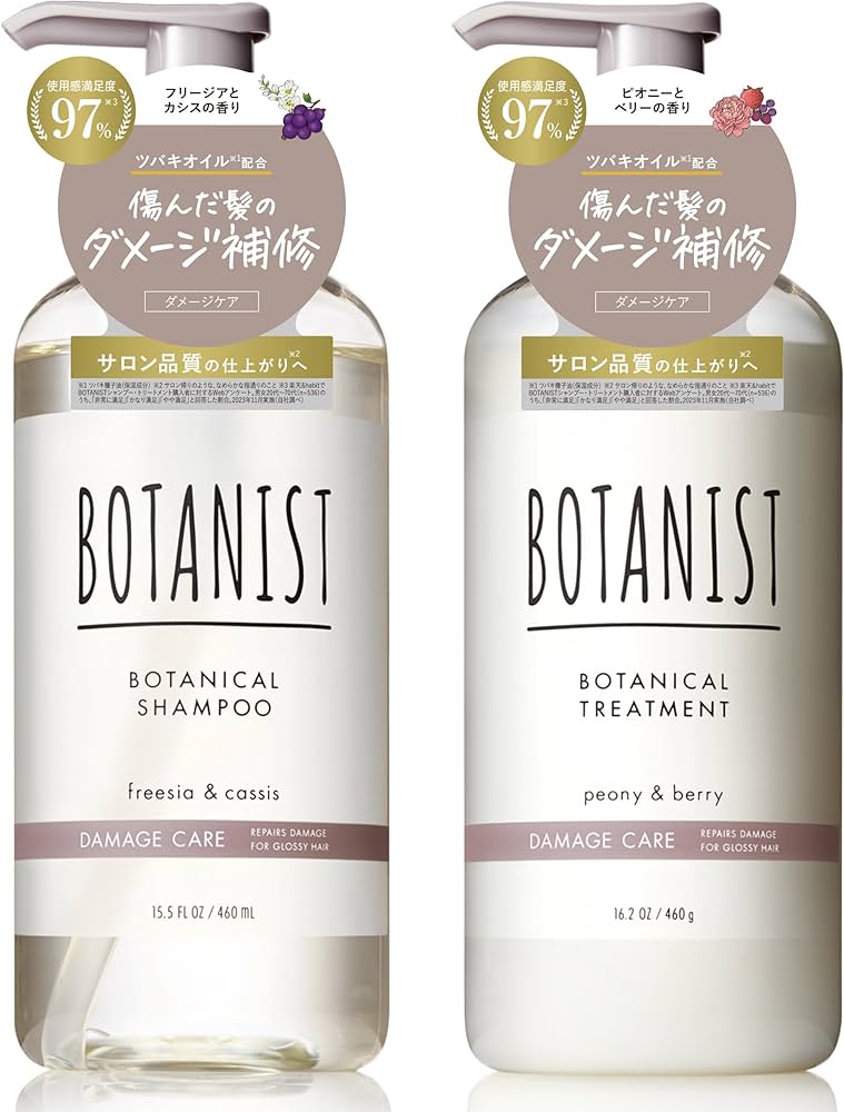 Amazon | BOTANIST ボタニスト シャンプー トリートメント