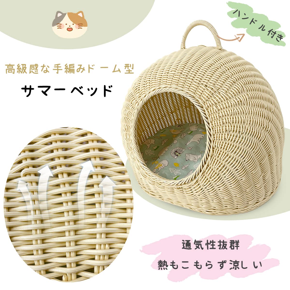 Amazon | RAKU 素材改良手編み ねこちぐら 無塗装 匂いがない