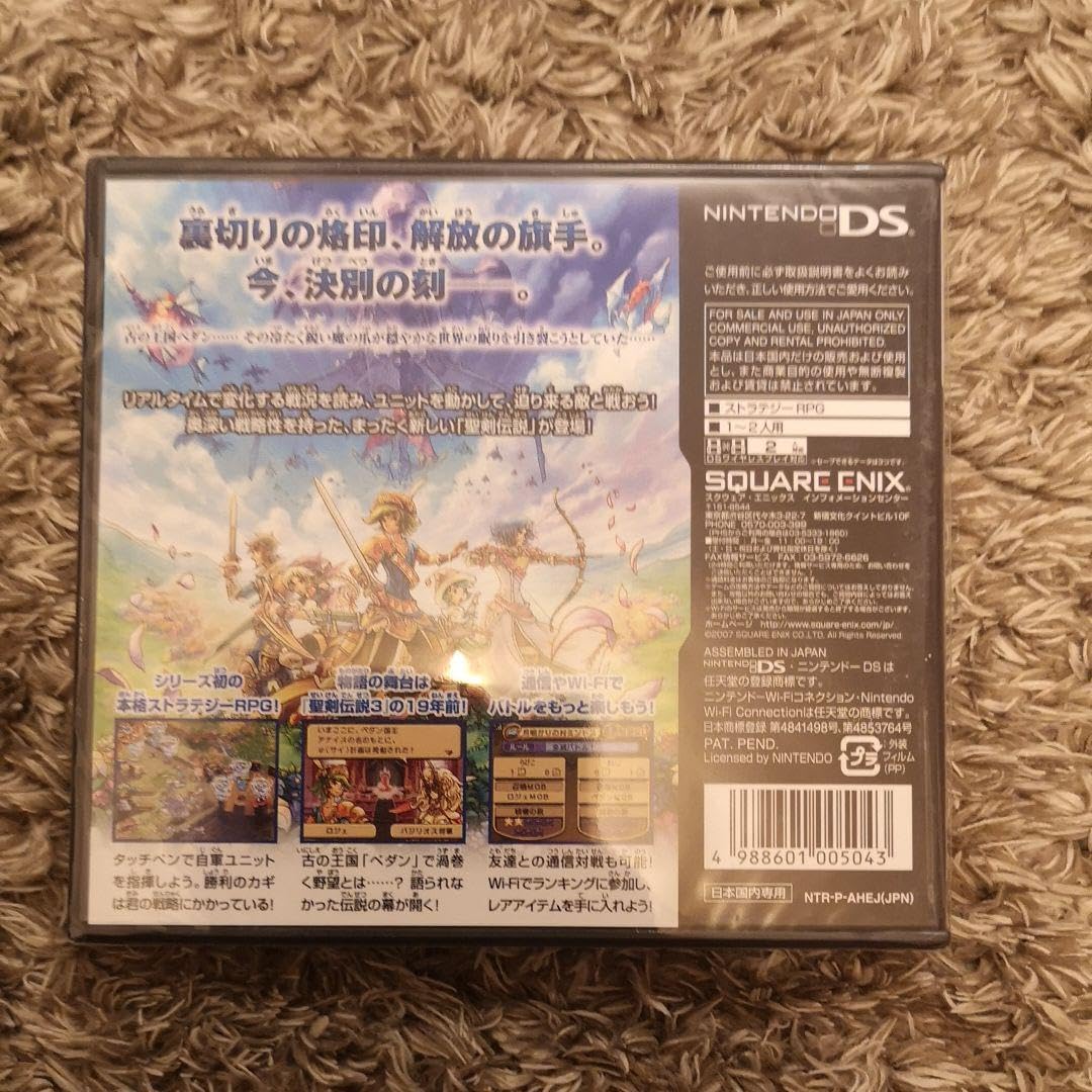 Amazon.co.jp: 聖剣伝説 HEROES of MANA : おもちゃ