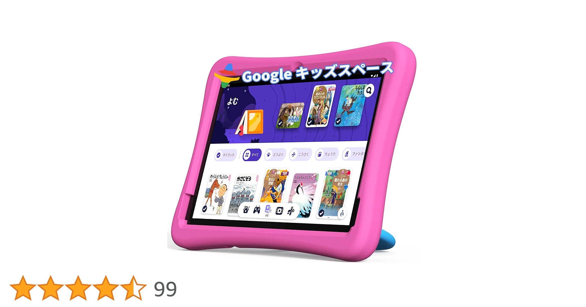 Amazon.co.jp: （8コア、キッズスペース & YouTube Kids 対応
