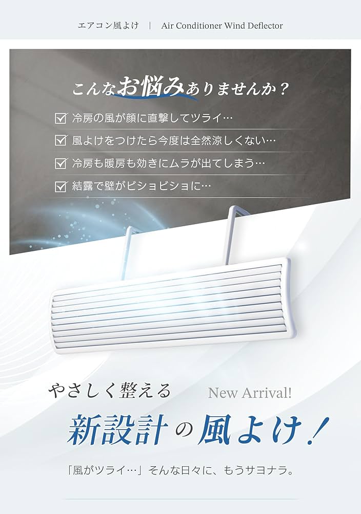 Amazon.co.jp: 【高さも角度も自由に調整】ROSIDA エアコン風よ