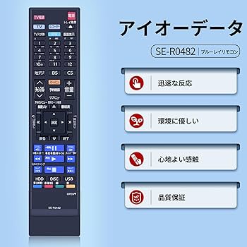 東芝　TOSHIBA ブルーレイディスクレコーダー　通電確認済　リモコン付 REGZA 【在庫あり】純正品 SE-R0468(79106796)東芝 ブルーレイ