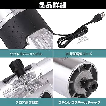 Amazon | 電動トリマー 木工用 電気トリミング機 電動ルーター Amazon | 電動トリマー 木工用 電気トリミング機 電動ルーター