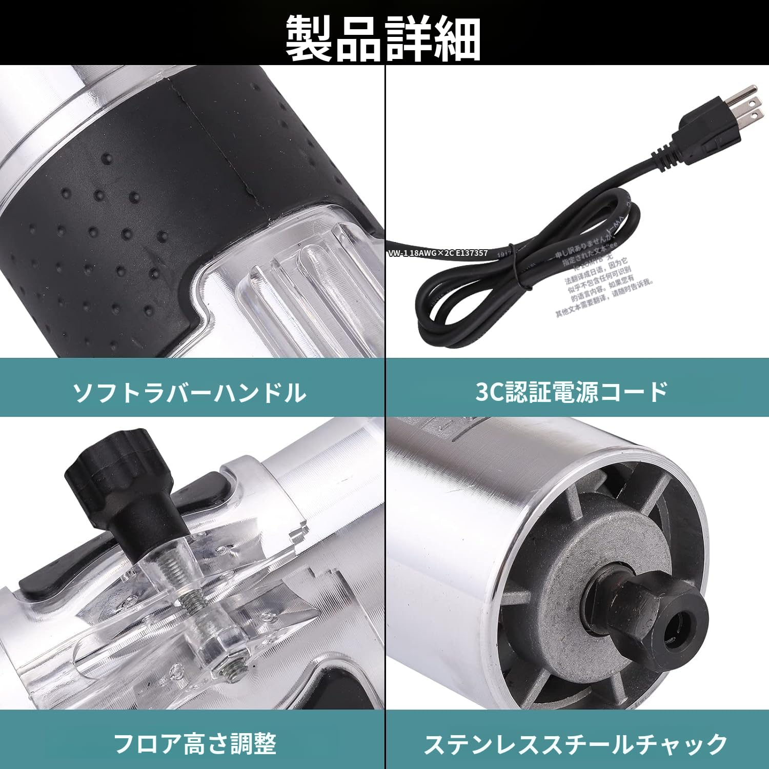 Amazon | 電動トリマー 木工用 電気トリミング機 電動ルーター