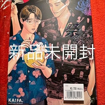 Amazon.co.jp: カラオケ行こ 狂聡 祭 再録集 おがー 成田狂児×岡聡実