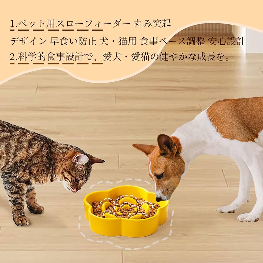 未使用　ペット用スローフィーダー セラミックと防水ボウルセット Amazon | 【早食い防止】 ペット用セラミックスローフィーダー