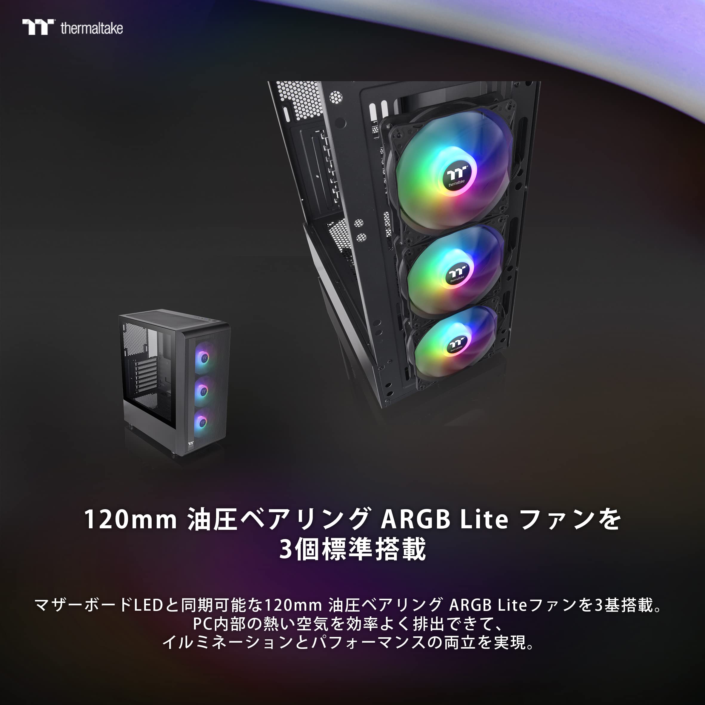 Amazon | Thermaltake PCケース S200 TG CA-1X2-00M1WN-00 CS8591