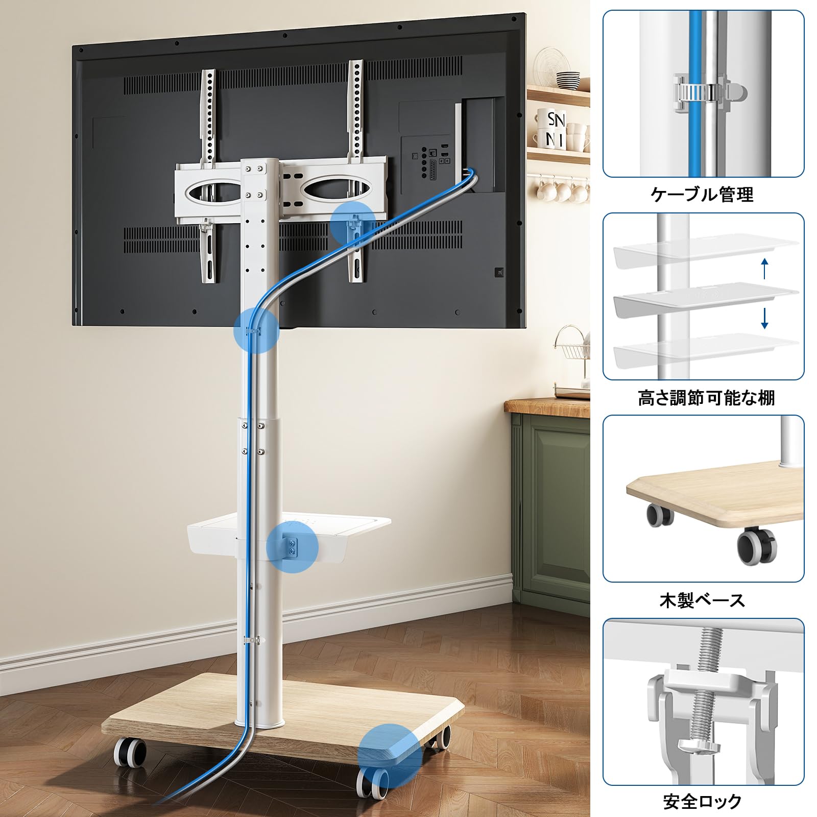 テレビスタンド テレビ台 tv台 キャスター付き 首振り&高さ調整 ホワイト 白 ヤマダモール | テレビスタンド テレビ台 tv台 キャスター付き