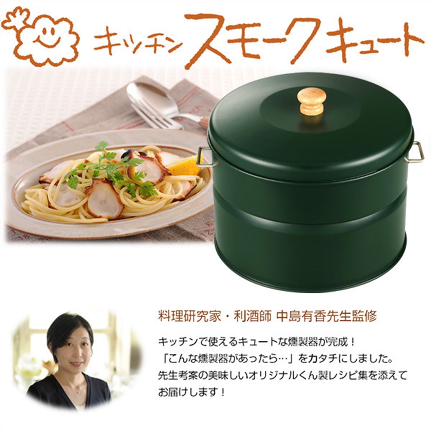 Amazon.co.jp: ホンマ製作所 (サンフィールド/SunField) キッチン