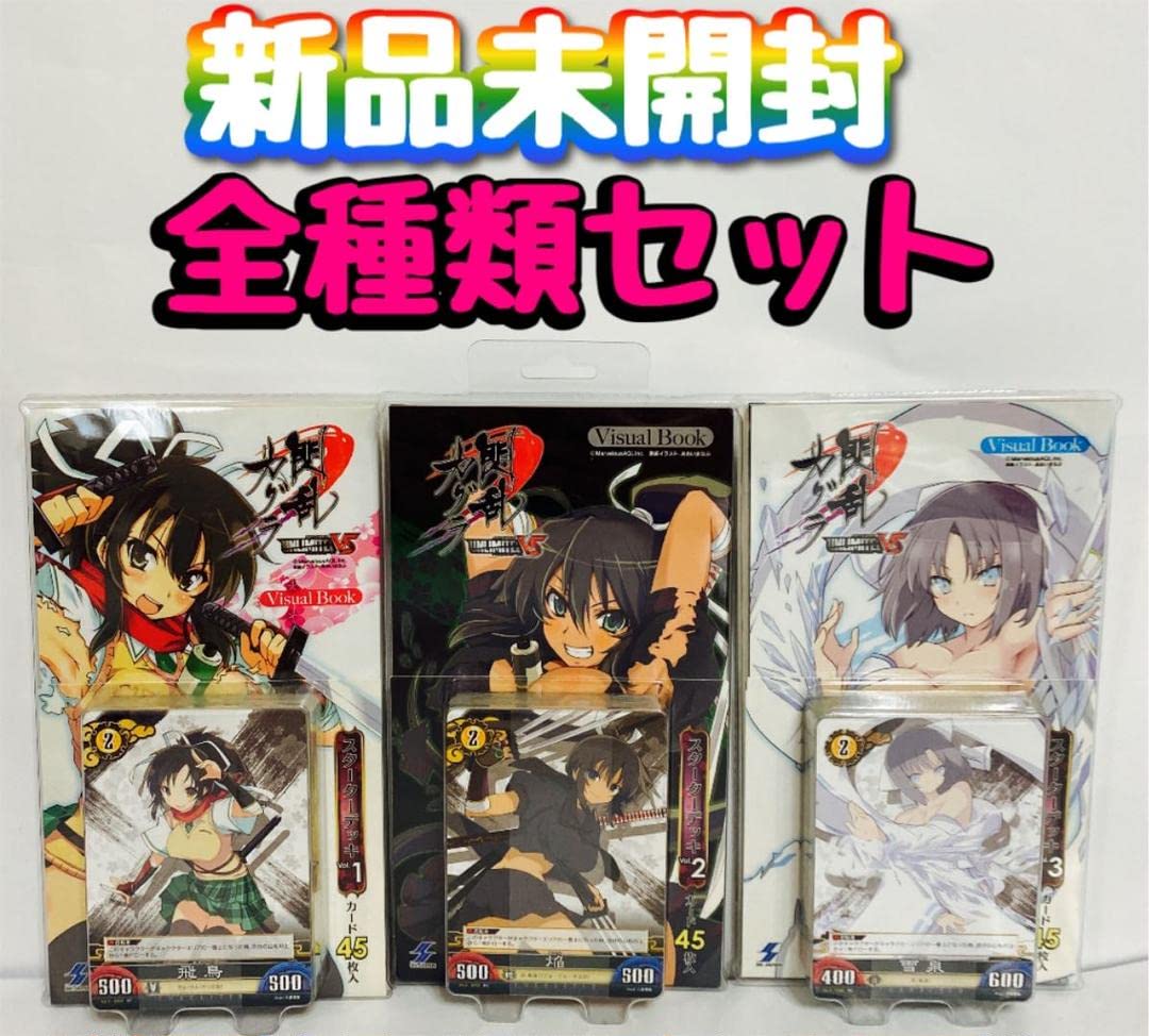 春花 アンリミテッドヴァーサス SC 閃乱カグラ UNLIMITEDVS カード名「春花」(3 枚)｜UNLIMITED VS