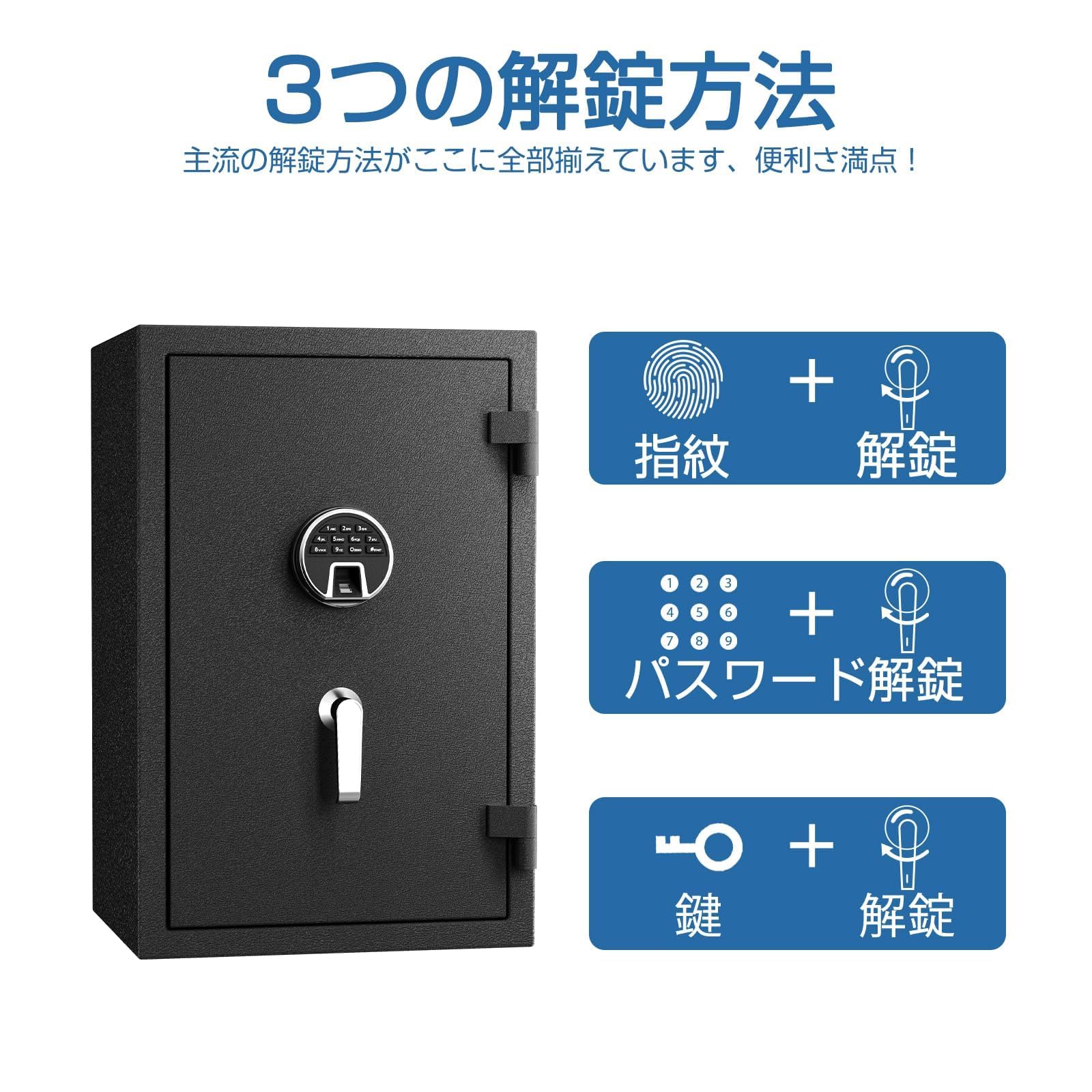 WASJOYE 指紋認証式 金庫 耐火引き出し内蔵 火災対策金庫 家庭用 業務用 Amazon.co.jp: WASJOYE 耐火金庫 指紋認証式 火災対策可 A4